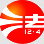 吉林龙潭普法公众号ico