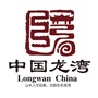 龙湾发布ico