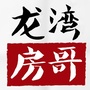龙湾房哥ico