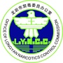 龙岩禁毒ico
