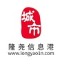 隆尧信息港ico