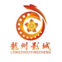 龙州影城ico