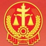 娄底中院ico