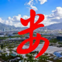 家住娄桥ico