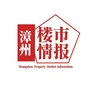 漳州楼市情报公众号ico