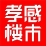 孝感楼市网ico
