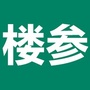 楼市大参考公众号ico