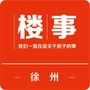 楼事徐州ico