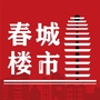 楼说春城ico