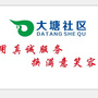 娄底掌上社区ico