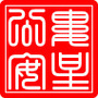 娄星公安ico