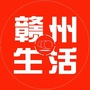 赣州生活ico
