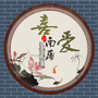 喜爱南蒲ico