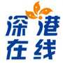 深港在线ico