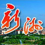 微新洲ico
