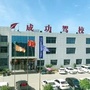 江西乐平成功驾校ico