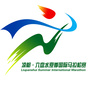 凉都六盘水马拉松ico