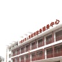 六盘水市人民政府政务服务中心ico
