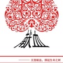 六盘水市中心血站公众号ico