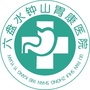 六盘水钟山胃康医院ico