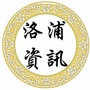 洛浦资讯ico