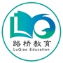 路桥教育ico