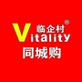 临企村同城购公众号ico