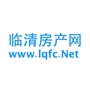 临清房产ico