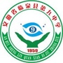 临泉县第九中学ico