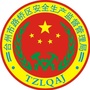 路桥安监局ico