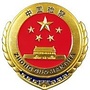 良庆检察ico