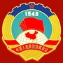 临泉政协ico