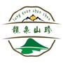 龙泉山珍ico