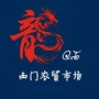 龙旗西门农贸市场公众号ico
