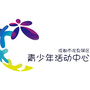 龙泉驿青少年活动中心ico