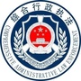 龙泉综合执法ico