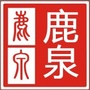 鹿泉之声ico