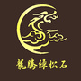 龙腾绿松石公众号ico