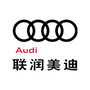 河北联润美迪Audi公众号ico