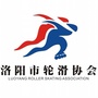 洛阳市轮滑协会ico