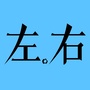 左右视频公众号ico