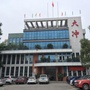 大冲社区ico