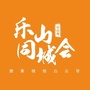 乐山同城会ico