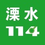 溧水订阅ico