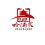 吟酒泉ico