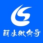 丽水微向导ico