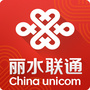 丽水联通营业厅ico