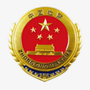 乐山沙湾检察ico