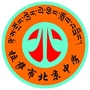 拉萨市北京中学ico