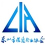 乐山市保险行业协会ico